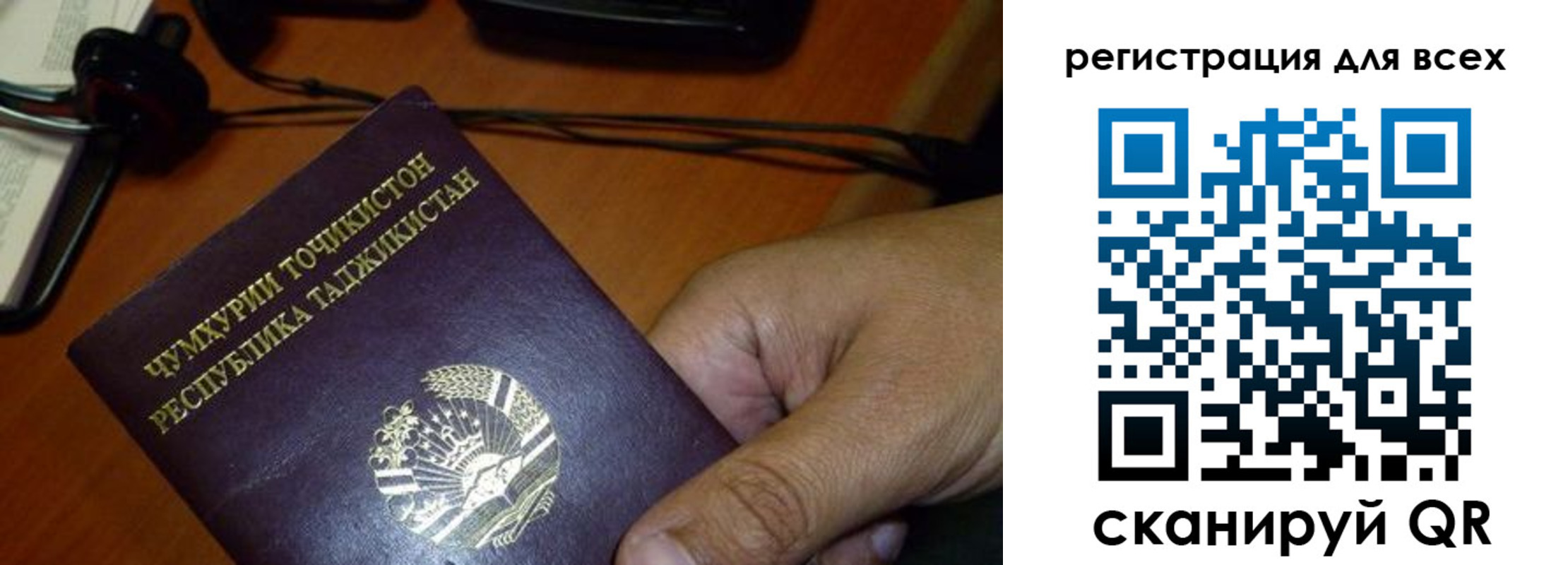временная регистрация надежно в Емве