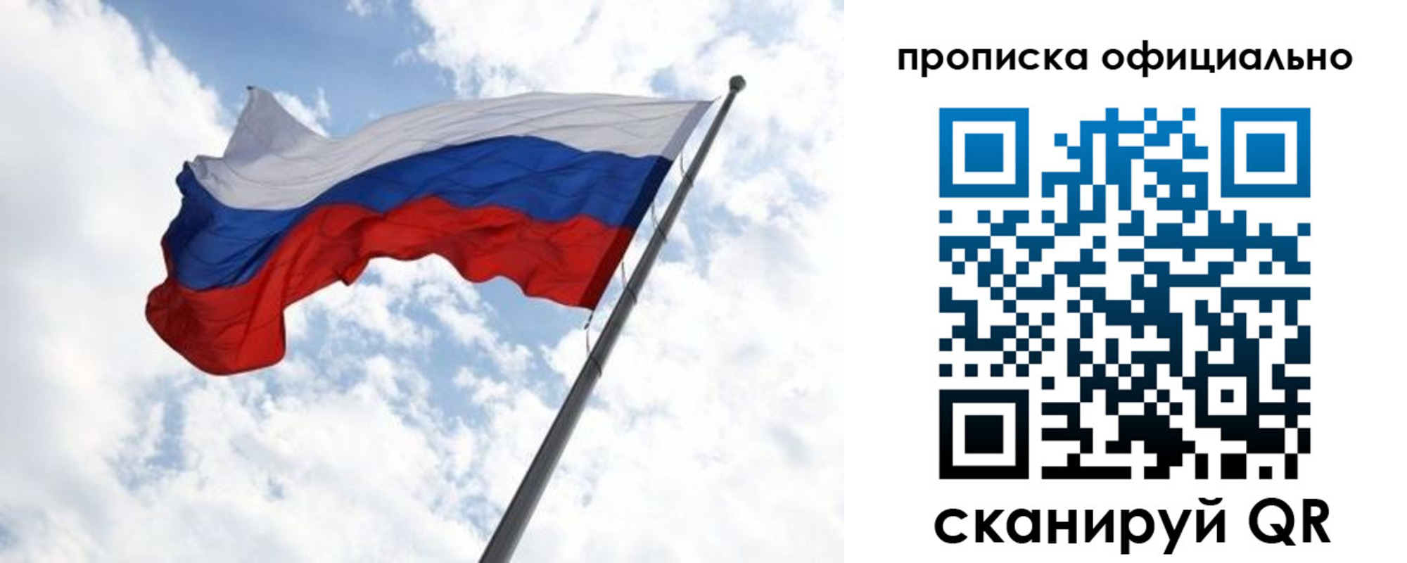 временная регистрация 2025 в Емве