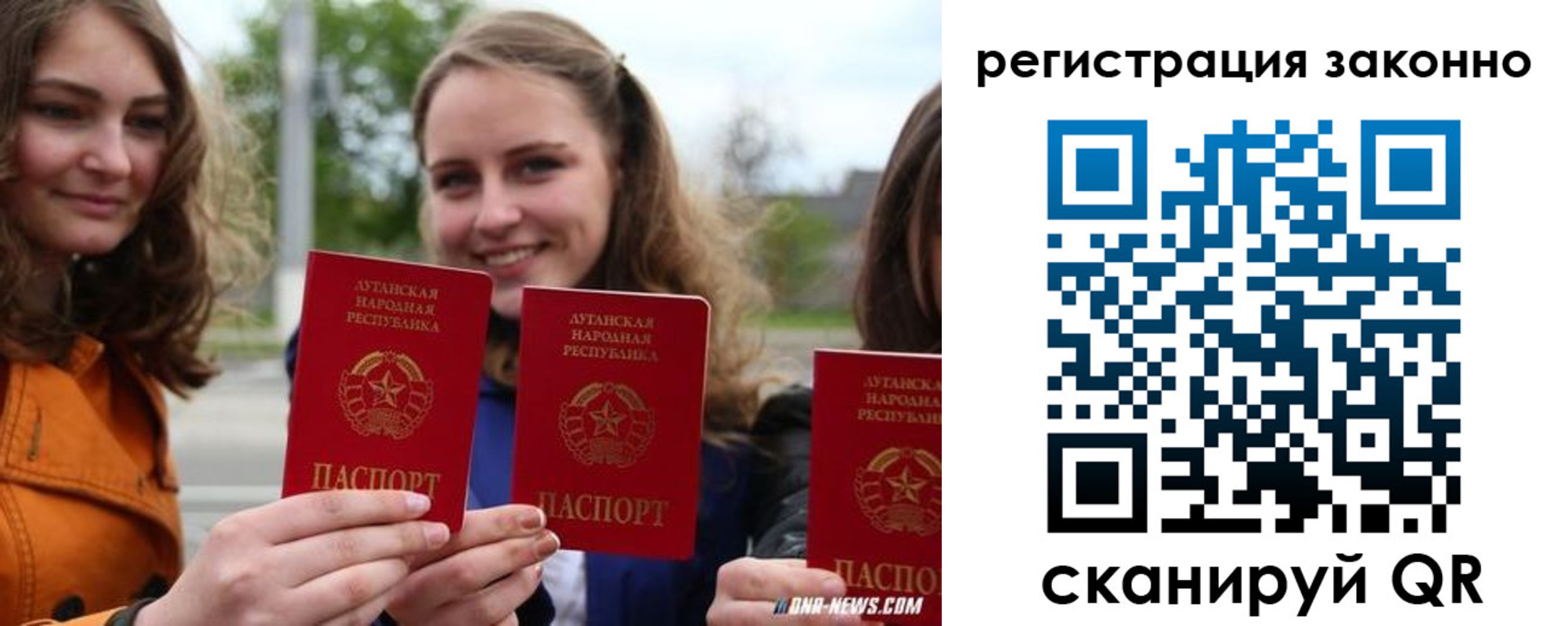 временная регистрация адрес в Емве