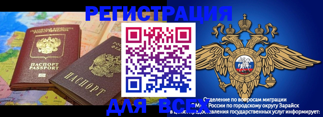 временная регистрация надежно в Емве